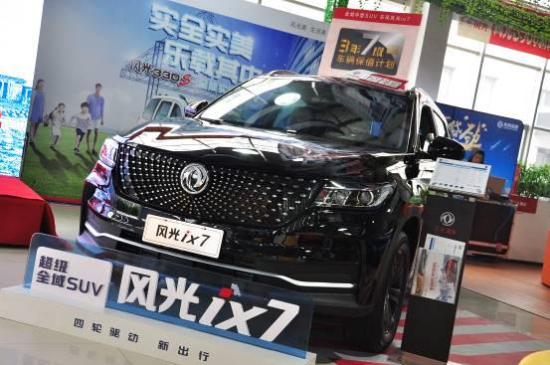 这款国产中型SUV，轴距2.81米，配2.0T动力，实力媲美汉兰达