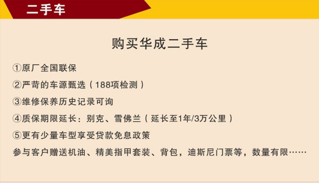 年终买车时机到了！年终冲量，新车换车抢抢抢